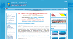 Desktop Screenshot of khmelnytsky.com